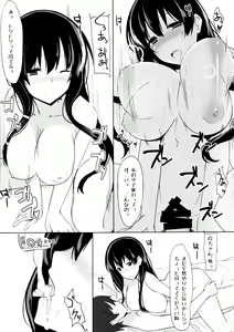 Page 12 of Ero Hon 4 Mangan - preview thumbnail