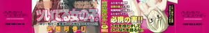 Page 2 of Futanari Yesterday - preview thumbnail