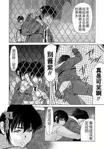 Page 32 of Haha ga Hakui o Nugu toki 4 - preview thumbnail