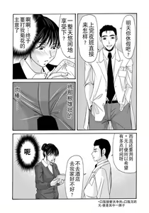 Page 96 of Haha ga Hakui o Nugu toki 4 - preview thumbnail
