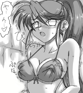 Page 13 of Toumei Ningen ni Okasareru - preview thumbnail