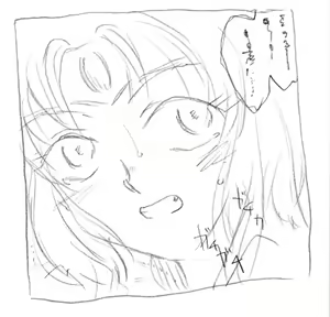 Page 10 of GIRL ONLY KNOWS - preview thumbnail