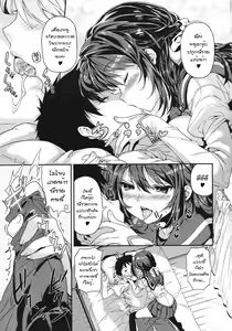 Page 3 of Chikoku Crisis! - preview thumbnail