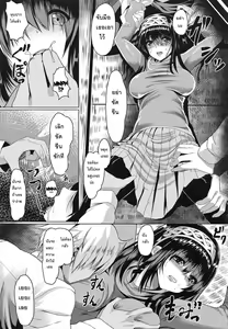 Page 5 of Yogoreta Watashi demo Idol ni Naremasu ka - preview thumbnail