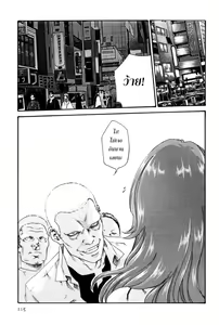Page 113 of Hishoka Drop MIX -  Secretarial Section Drop MIX 1 - preview thumbnail