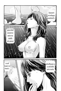 Page 140 of Hishoka Drop MIX -  Secretarial Section Drop MIX 1 - preview thumbnail