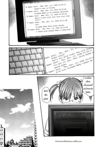 Page 16 of Hishoka Drop MIX -  Secretarial Section Drop MIX 1 - preview thumbnail