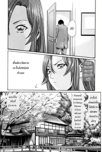 Page 32 of Hishoka Drop MIX -  Secretarial Section Drop MIX 1 - preview thumbnail