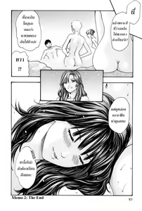 Page 48 of Hishoka Drop MIX -  Secretarial Section Drop MIX 1 - preview thumbnail