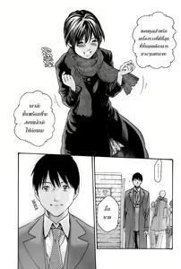 Page 67 of Hishoka Drop MIX -  Secretarial Section Drop MIX 1 - preview thumbnail