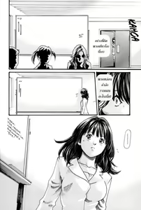 Page 72 of Hishoka Drop MIX -  Secretarial Section Drop MIX 1 - preview thumbnail