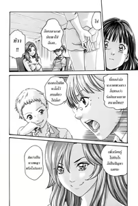 Page 74 of Hishoka Drop MIX -  Secretarial Section Drop MIX 1 - preview thumbnail