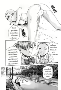 Page 77 of Hishoka Drop MIX -  Secretarial Section Drop MIX 1 - preview thumbnail