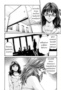 Page 80 of Hishoka Drop MIX -  Secretarial Section Drop MIX 1 - preview thumbnail