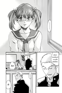 Page 9 of Hishoka Drop MIX -  Secretarial Section Drop MIX 1 - preview thumbnail