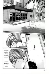 Page 10 of Hishoka Drop MIX -  Secretarial Section Drop MIX 1 - preview thumbnail