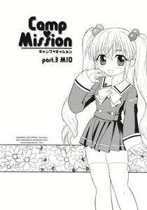 Page 36 of Camp Mission Ch. 1-6 - preview thumbnail