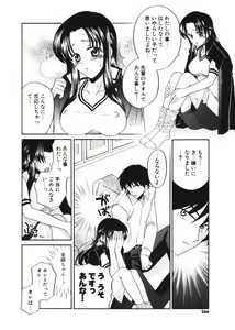 Page 265 of COMIC Potpourri Club 2006-02 - preview thumbnail