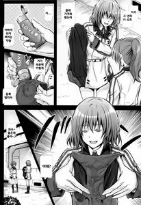 Page 3 of T-17 Cecilian-an - preview thumbnail