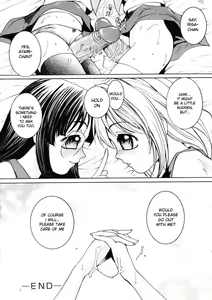 Page 119 of Love Stage - preview thumbnail