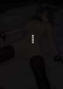 Page 103 of Toaru Chinjufu no Toaru Kei Junyoukan ga Nikubenki ni Naru Made no Ohanashi - preview thumbnail