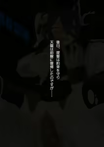 Page 49 of Toaru Chinjufu no Toaru Kei Junyoukan ga Nikubenki ni Naru Made no Ohanashi - preview thumbnail