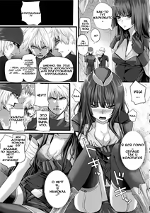 Page 3 of Completed...? - preview thumbnail