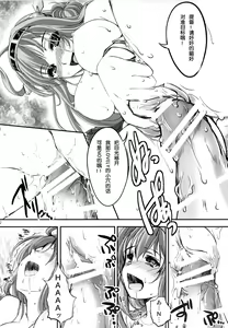 Page 12 of Iron Bottom Sound - preview thumbnail