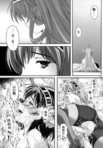 Page 25 of Iron Bottom Sound - preview thumbnail