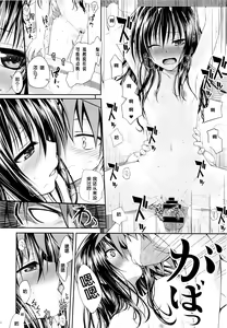 Page 20 of Eat the Orange in the Bath - preview thumbnail