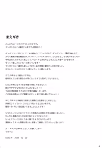 Page 4 of Boku to Kirigiri-san no Nanokakan Sensou - preview thumbnail