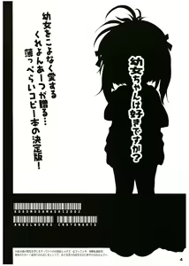Page 3 of Alice Youchien The Mixture - preview thumbnail