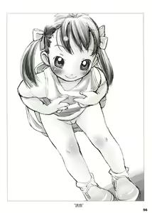 Page 55 of Alice Youchien The Mixture - preview thumbnail