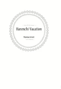 Page 3 of Harenchi Vacation - preview thumbnail