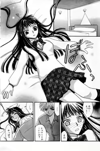 Page 140 of Manga Bangaichi 2006-03 - preview thumbnail