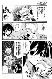 Page 174 of Manga Bangaichi 2006-03 - preview thumbnail