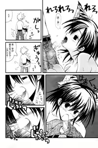 Page 178 of Manga Bangaichi 2006-03 - preview thumbnail