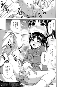 Page 199 of Manga Bangaichi 2006-03 - preview thumbnail