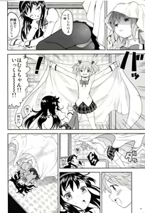 Page 16 of Onnanoko Naisho Space - preview thumbnail
