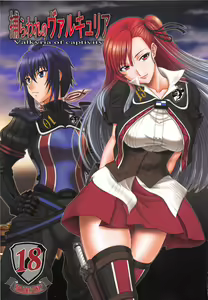 Toraware no Valkyria - Valkyria of captivity - hentai manga cover image