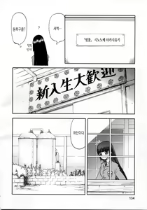 Page 134 of blue snow blue collection1 scene.1~scene.3 - preview thumbnail