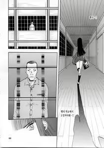 Page 44 of blue snow blue collection1 scene.1~scene.3 - preview thumbnail