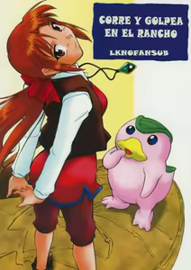 Hikinige Bokujou | Corre y Golpea en el Rancho — hentai manga cover on Fhentai