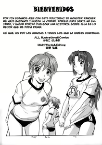 Page 3 of Hikinige Bokujou | Corre y Golpea en el Rancho - preview thumbnail