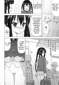 Page 16 of Houkago P Time | 방과후P타임 - preview thumbnail