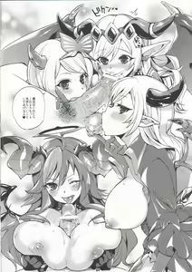Page 3 of PuzDra na Hibi - preview thumbnail