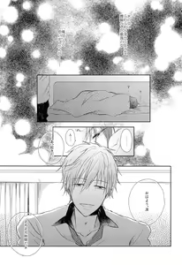 Page 3 of GOOD-MORNING - preview thumbnail