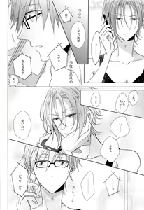 Page 36 of GOOD-MORNING - preview thumbnail