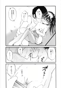 Page 119 of Jihanki - preview thumbnail