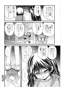 Page 132 of Jihanki - preview thumbnail